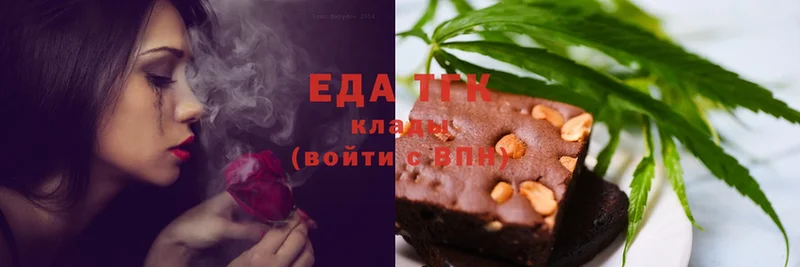 omg как войти  Балахна  Cannafood марихуана 