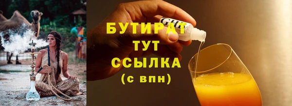 ECSTASY Верхнеуральск