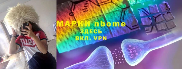 кристаллы Верея