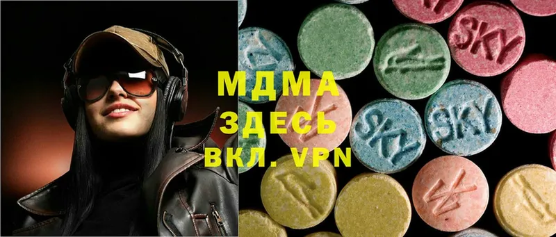 MDMA Molly  мега ТОР  Балахна 